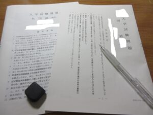 大学受験に受からない理由とは 中学 高校受験との勉強方法の違い 受験突破への道しるべ